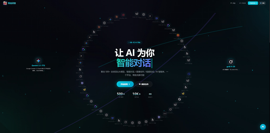 即梦视频模型生成动漫场景案例