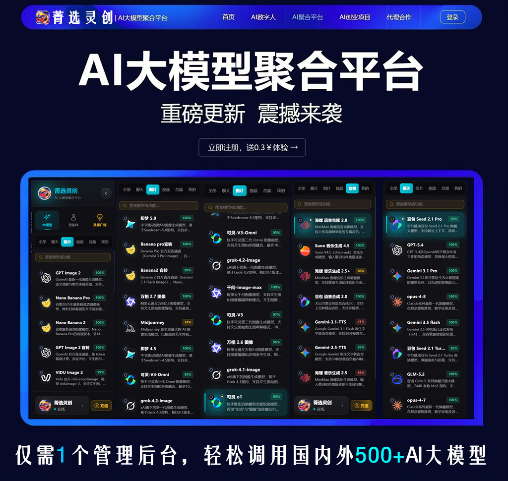 菁选灵创方版素材图